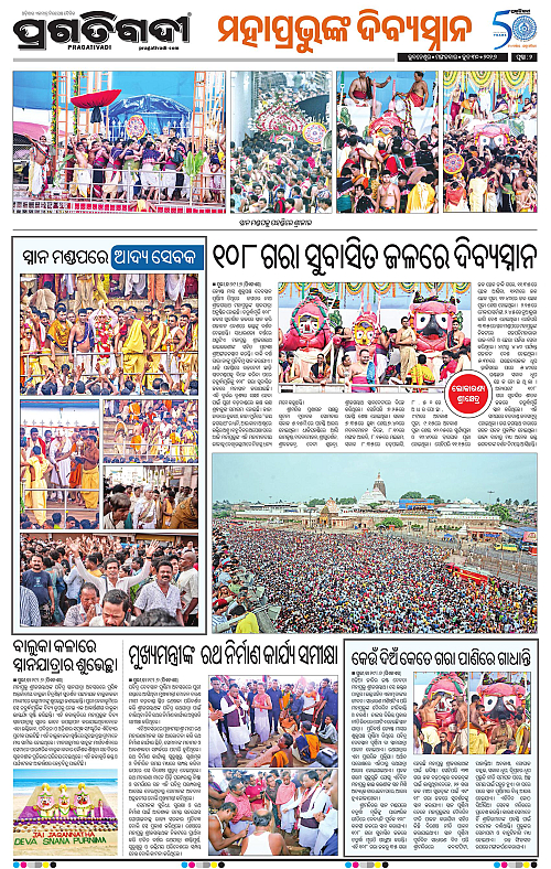 TWIN CITY-30-06-2026-02