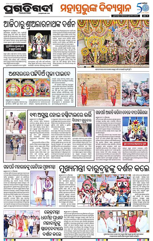 TWIN CITY-30-06-2026-03