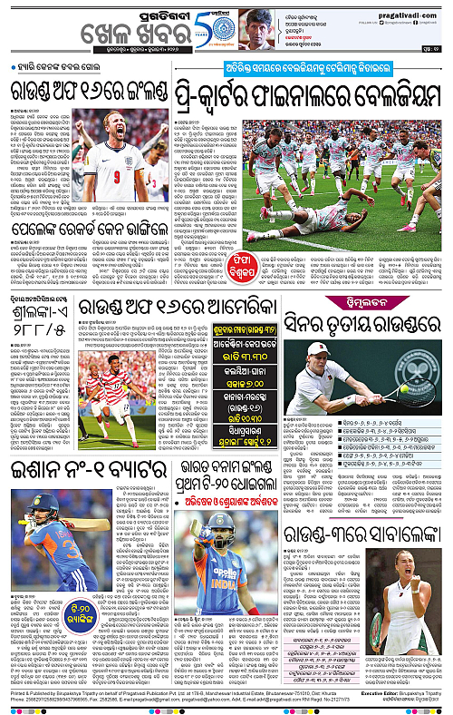 KBK-WESTERN-ODISHA-03-07-2026-18