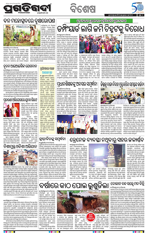 KBK-WESTERN ODISHA-04-07-2026-02