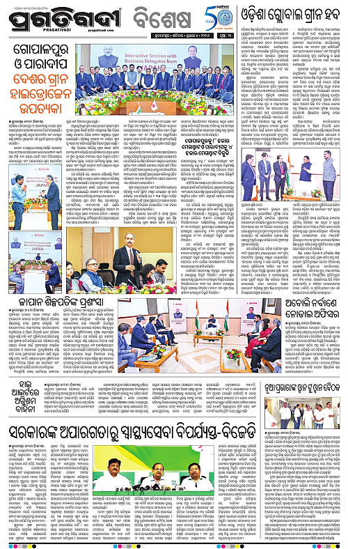 COASTAL-ODISHA-04-07-2026-03