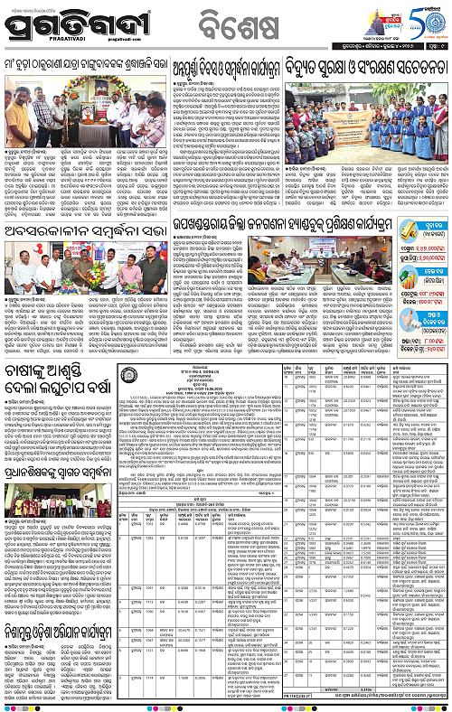 COASTAL-ODISHA-04-07-2026-09