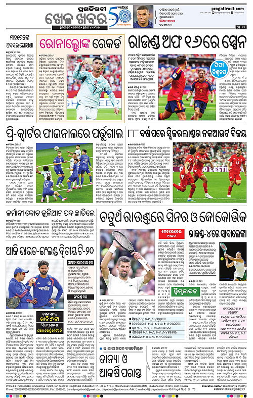 COASTAL-ODISHA-04-07-2026-12