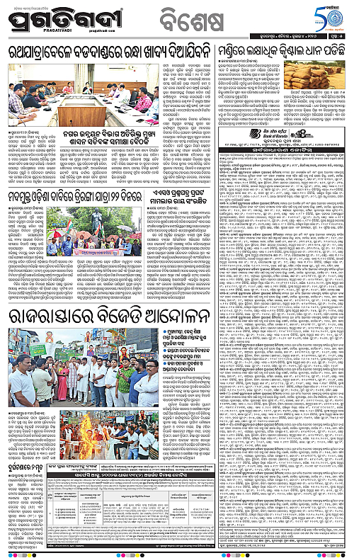 TWIN CITY-04-07-2026-05