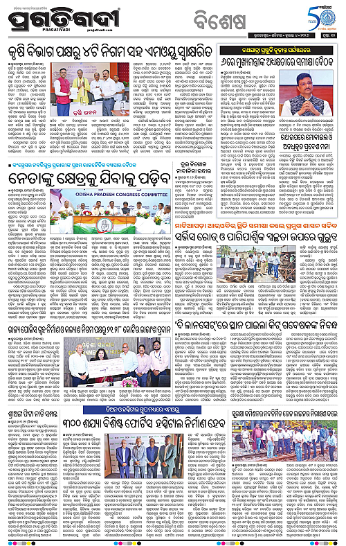 TWIN CITY-04-07-2026-10