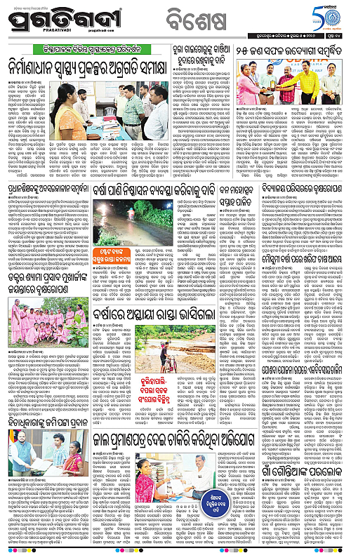 KBK-WESTERN-ODISHA-05-07-2026-14