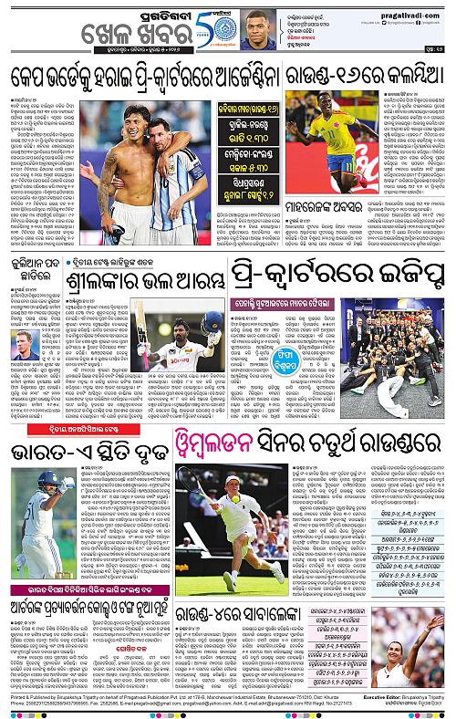 KBK-WESTERN-ODISHA-05-07-2026-22