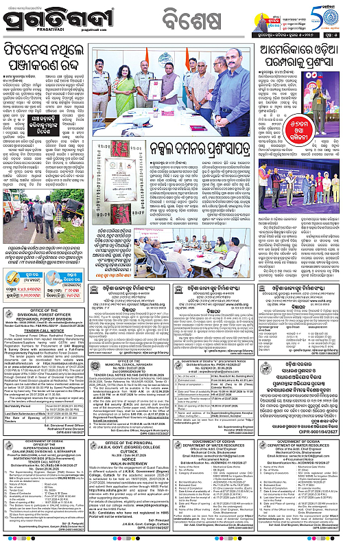 COASTAL-ODISHA-05-07-2026-05