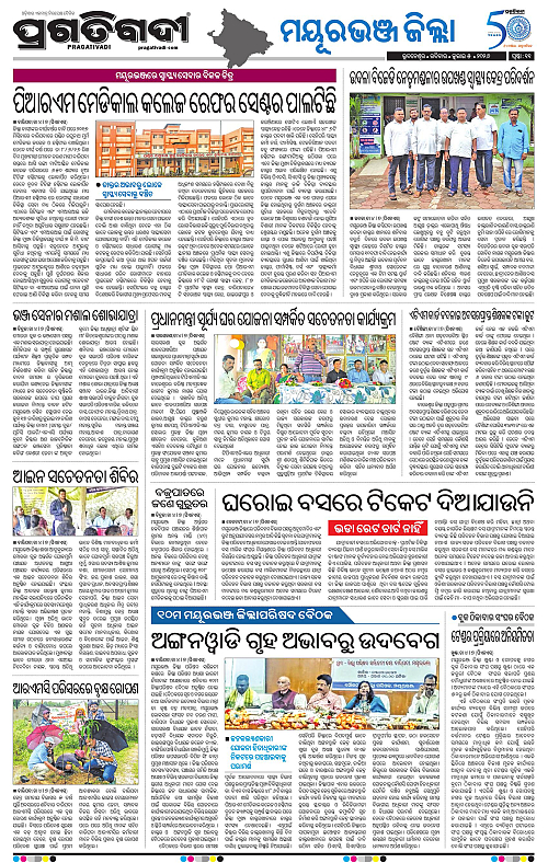 COASTAL-ODISHA-05-07-2026-11