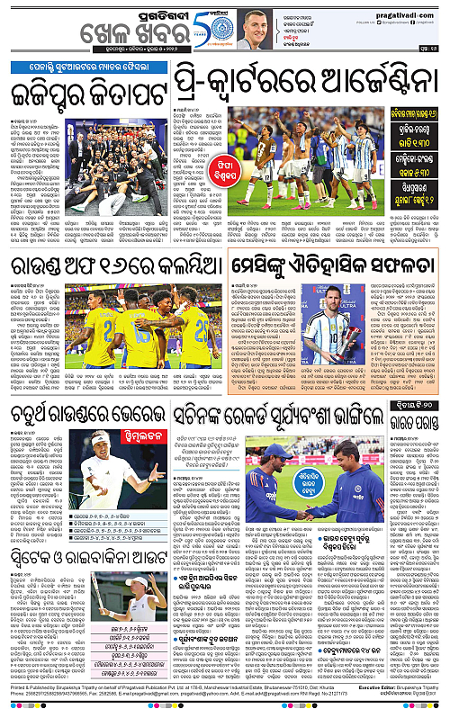 COASTAL-ODISHA-05-07-2026-16