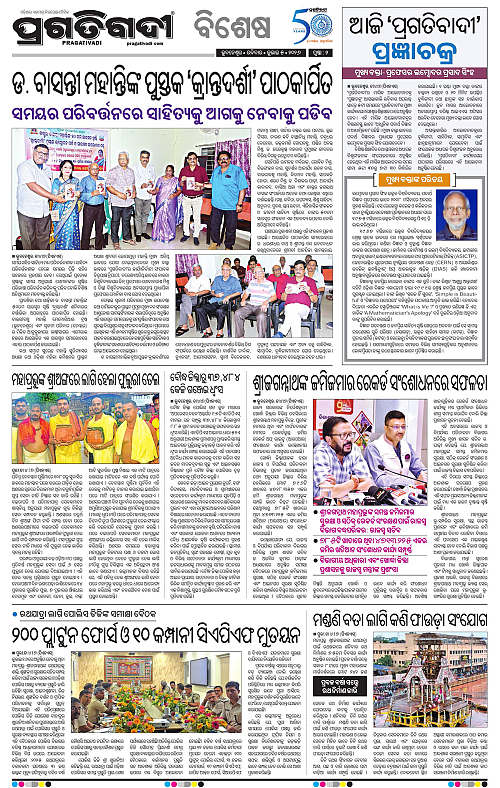 TWIN CITY-05-07-2026-02