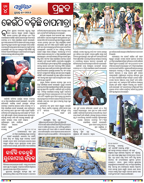 Avimat-05-07-2026-04