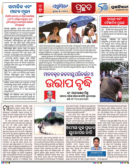 Avimat-05-07-2026-05