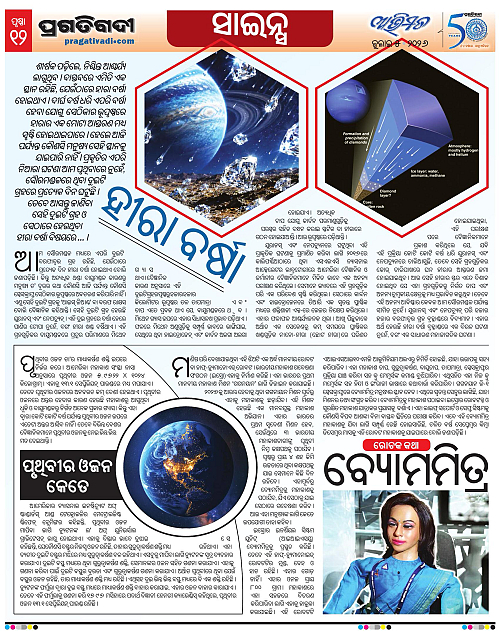 Avimat-05-07-2026-12