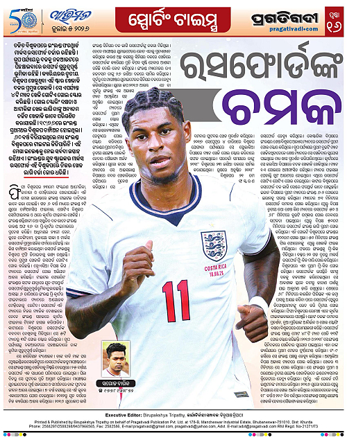 Avimat-05-07-2026-16