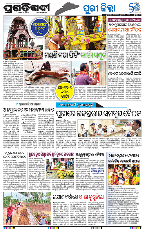 COASTAL-ODISHA-06-07-2026-10