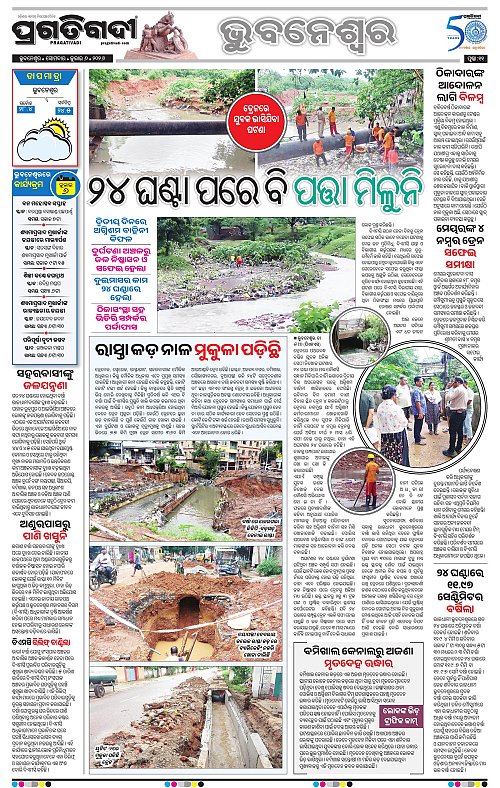 TWIN CITY-06-07-2026-11
