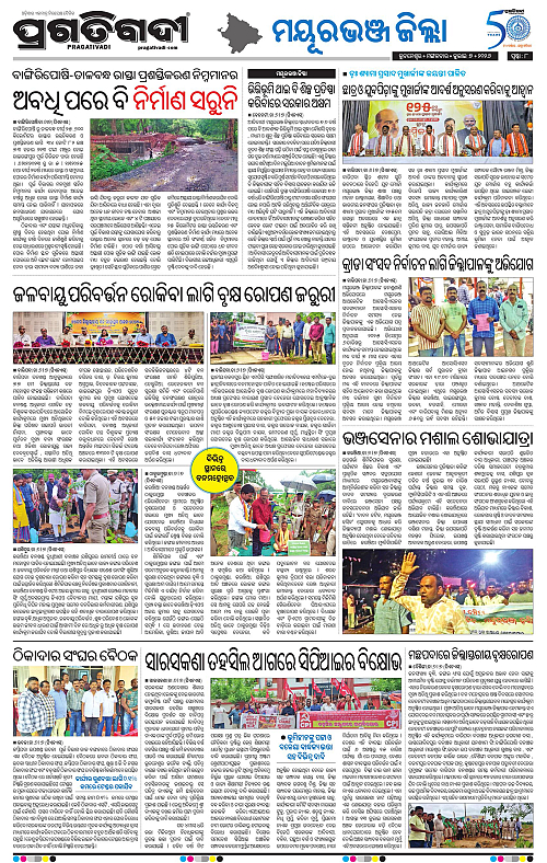 NORTHERN-SOUTHERN-ODISHA-07-07-2026-08