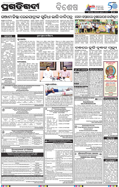 NORTHERN-SOUTHERN-ODISHA-07-07-2026-09