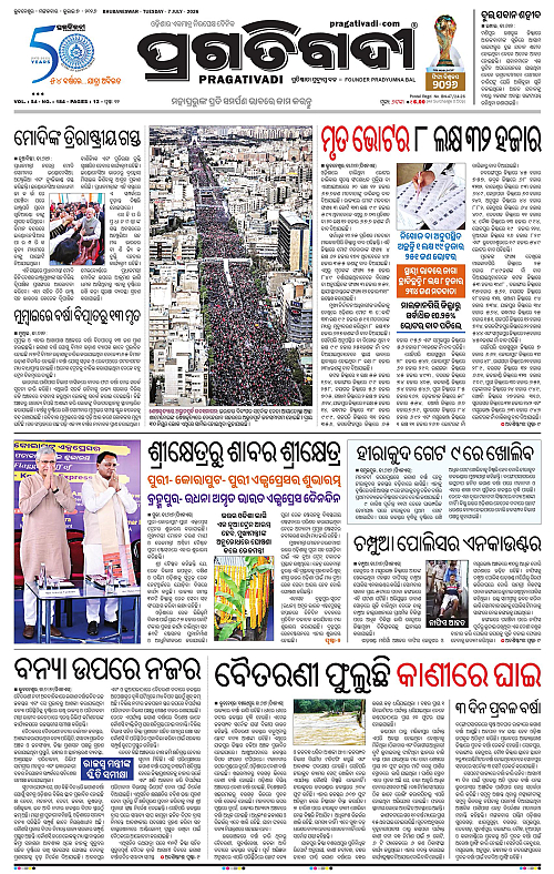 COASTAL-ODISHA-07-07-2026-01
