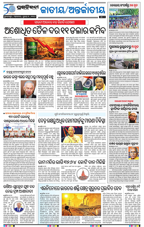 COASTAL-ODISHA-07-07-2026-04