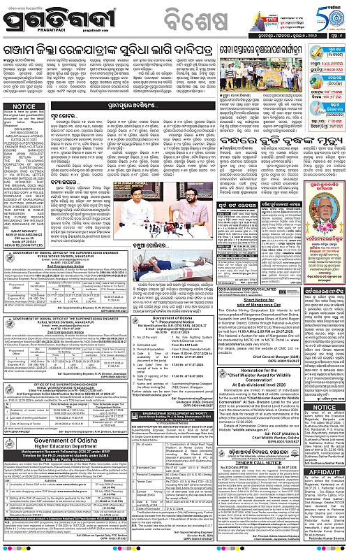 COASTAL-ODISHA-07-07-2026-09