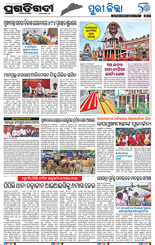 COASTAL-ODISHA-07-07-2026-11