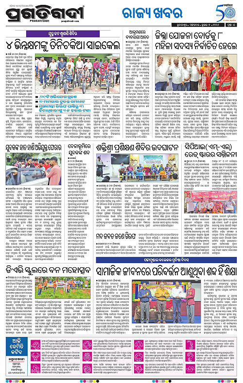 COASTAL-ODISHA-07-07-2026-16