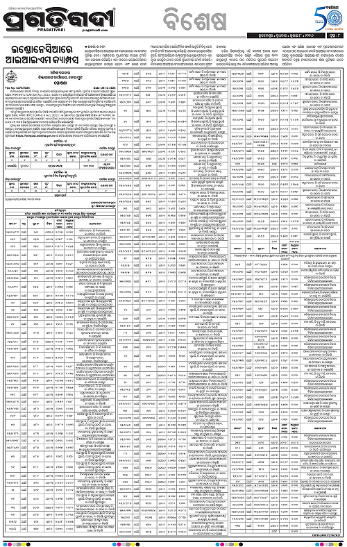 COASTAL-ODISHA-08-07-2026-08
