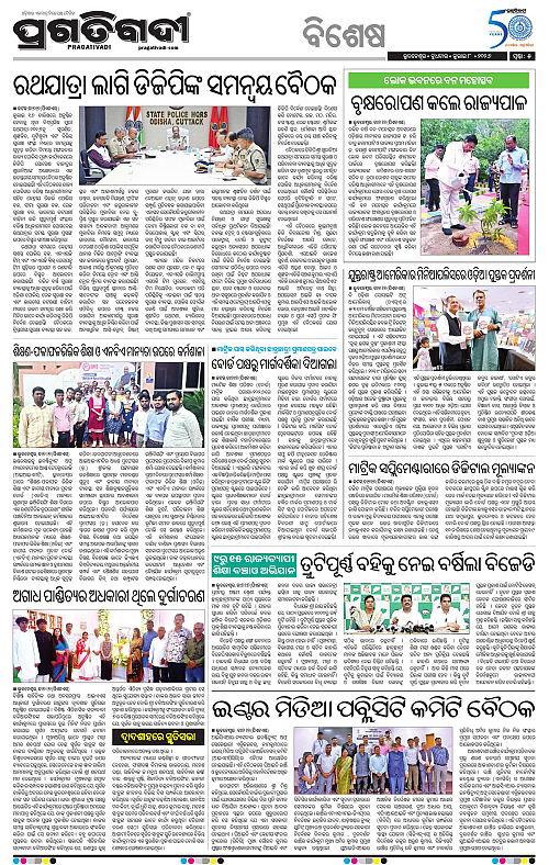 TWIN CITY-08-07-2026-05