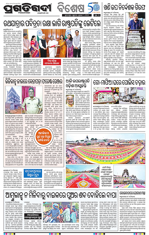 COASTAL-ODISHA-09-07-2026-03