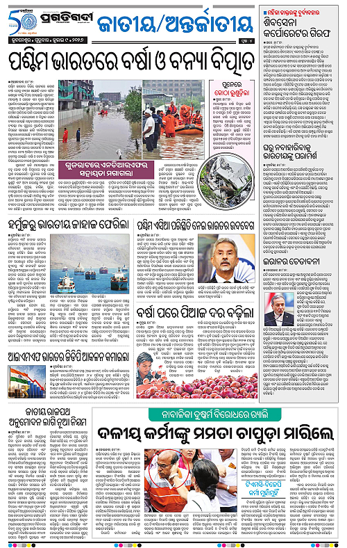 COASTAL-ODISHA-09-07-2026-04