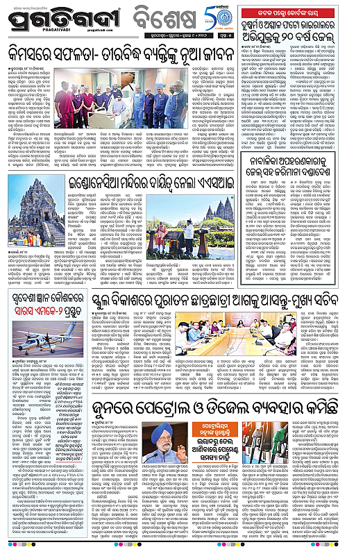 COASTAL-ODISHA-09-07-2026-05