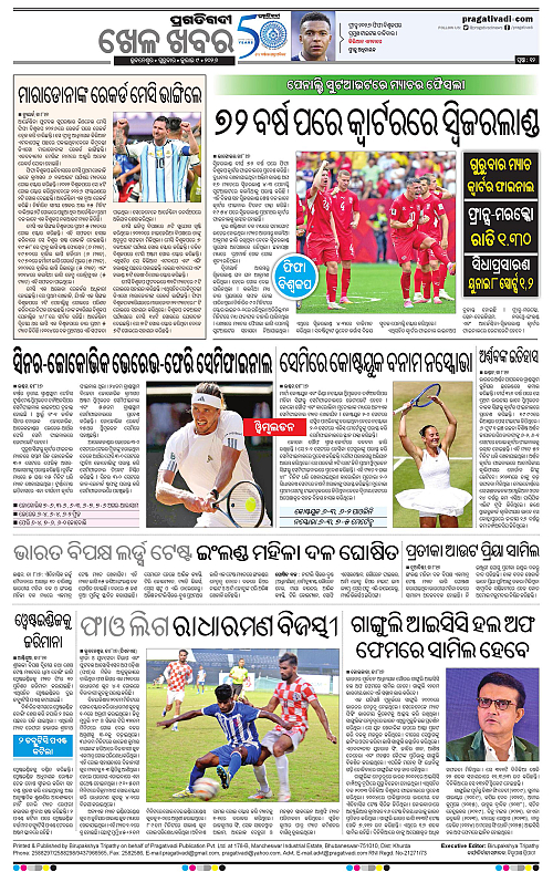 COASTAL-ODISHA-09-07-2026-12