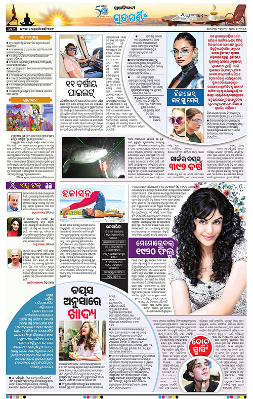 KBK-WESTERN-ODISHA-10-07-2026-02