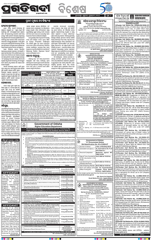 KBK-WESTERN-ODISHA-10-07-2026-09