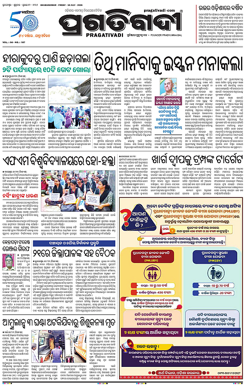 COASTAL-ODISHA-10-07-2026-03