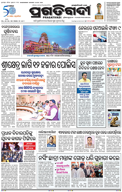 COASTAL-ODISHA-11-07-2026-01