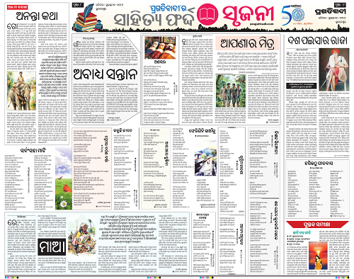 TWIN CITY-12-07-2026-08