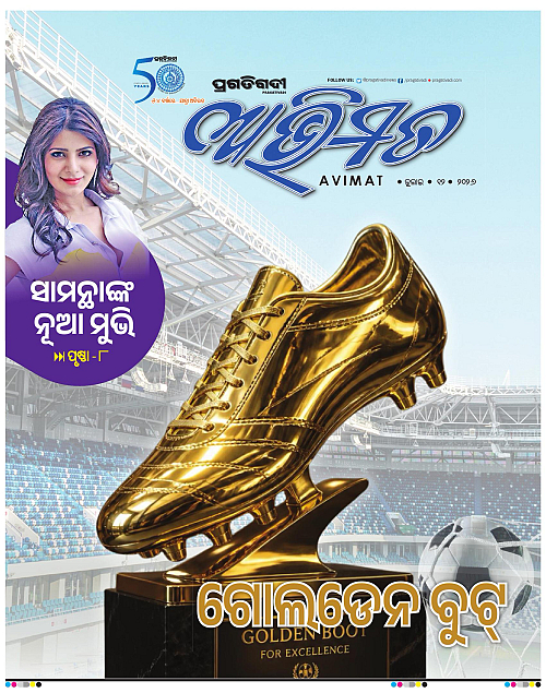 Avimat-12-07-2026-01