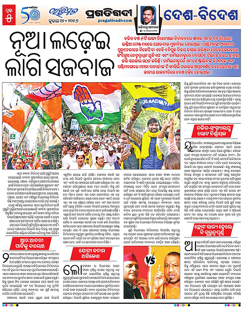 Avimat-12-07-2026-05