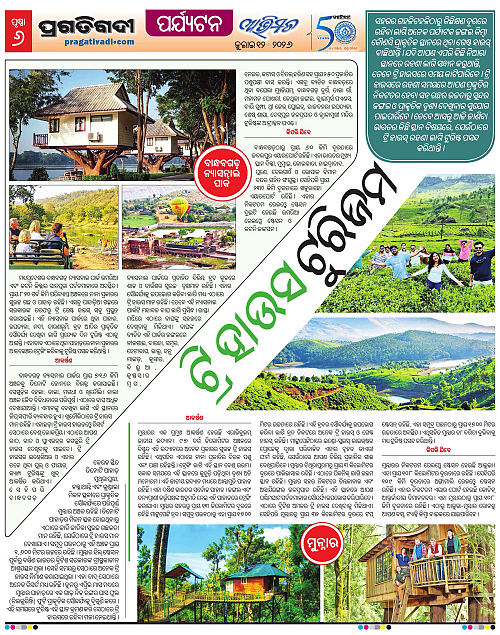 Avimat-12-07-2026-06