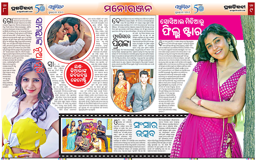 Avimat-12-07-2026-08