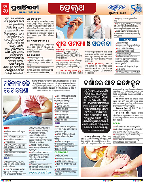 Avimat-12-07-2026-10