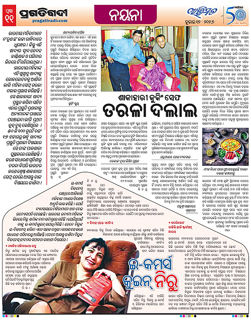 Avimat-12-07-2026-11