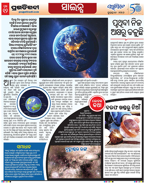 Avimat-12-07-2026-12