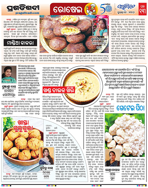 Avimat-12-07-2026-13