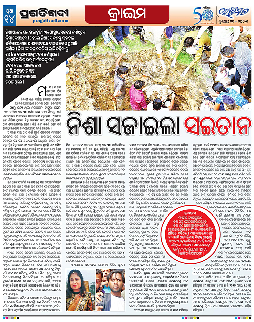 Avimat-12-07-2026-14