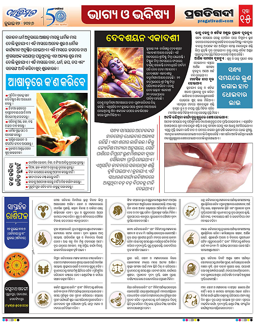 Avimat-12-07-2026-15