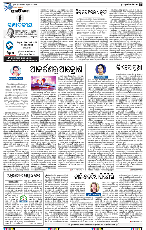 TWIN CITY-13-07-2026-06
